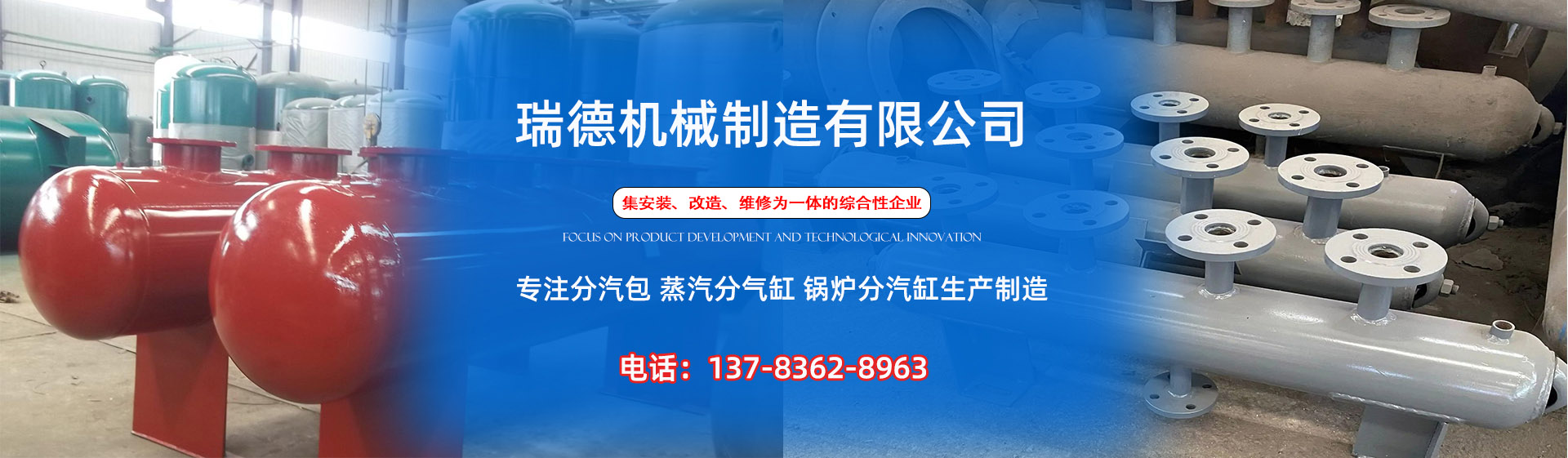 义乌分气缸厂家|义乌分汽包|义乌蒸汽分气缸|义乌锅炉分汽缸|义乌分汽缸